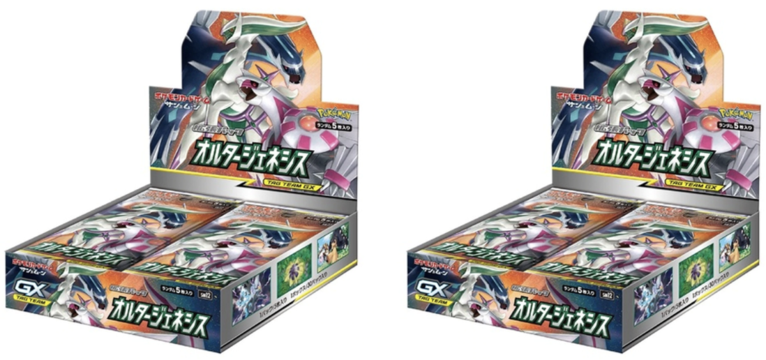 Pokemon Card Sun and Moon Booster Alter Genesis 2 Boxes Set SM12 Japanese 